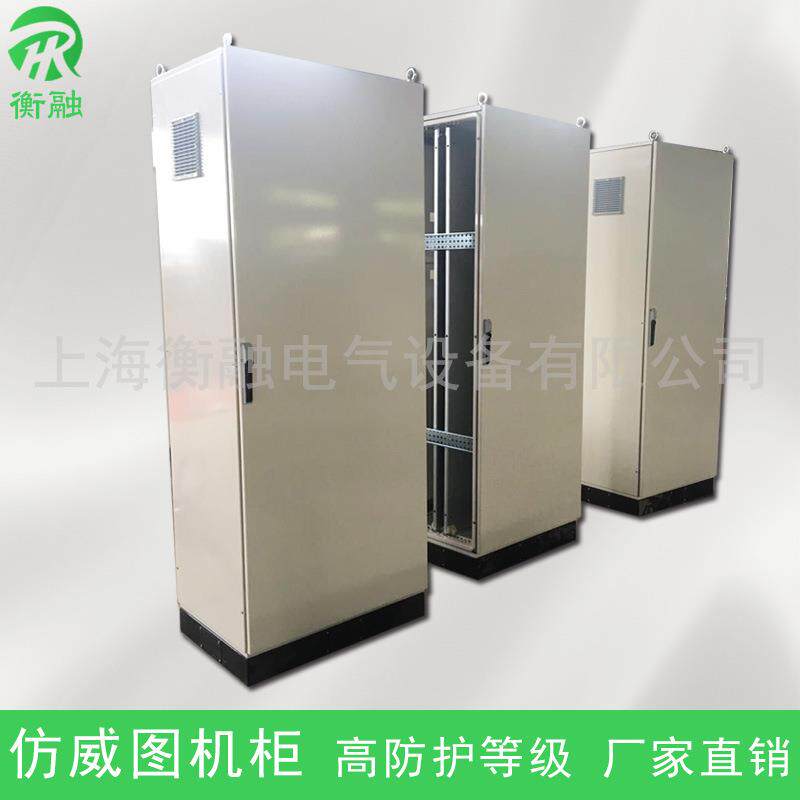 仿威图钣金控制柜PLC仿威图机柜配电箱九折型材仿威图机柜控制柜