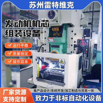 电压冲床JF21-125T五金成型机气动压力机开式设备数控金属成型机