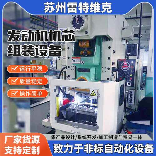 电压冲床JF21-125T五金成型机气动压力机开式设备数控金属成型机