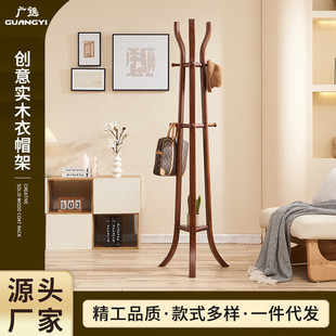 卧室挂衣架 实木落地衣帽架简约现代客厅轻奢移动家用白蜡木新中式
