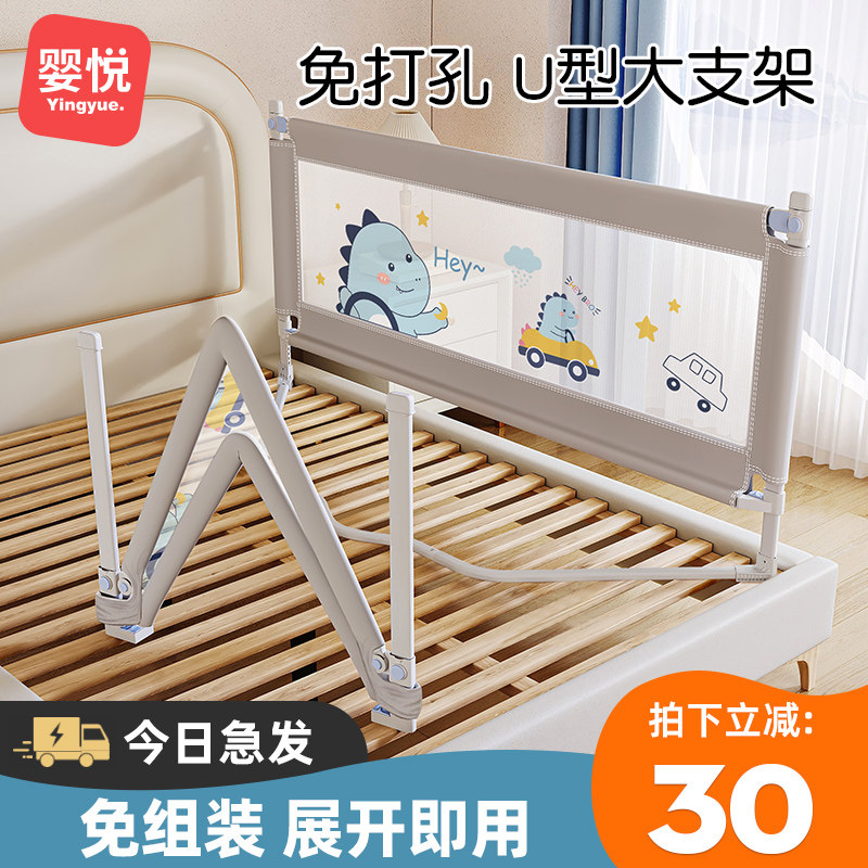儿童床围栏护栏一面单侧防摔一侧床挡板围挡床边床栏防护栏免组装