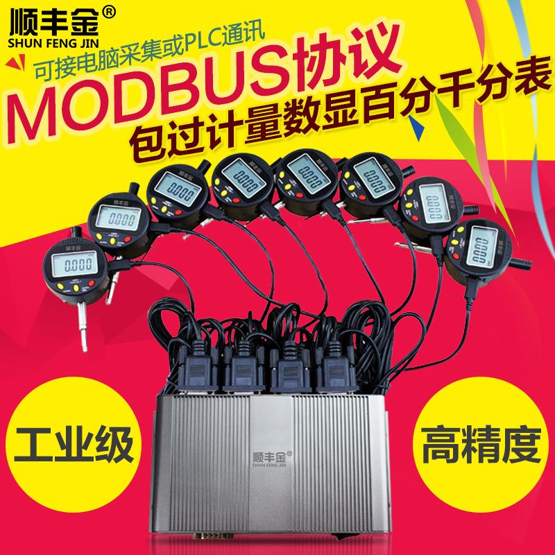 数显百分表千分表一套数据线连接多表头八集线器PLC单片机