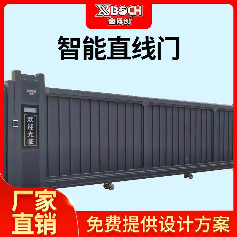 电动大门围墙移门电动移门平移门智能平移门自动推拉门