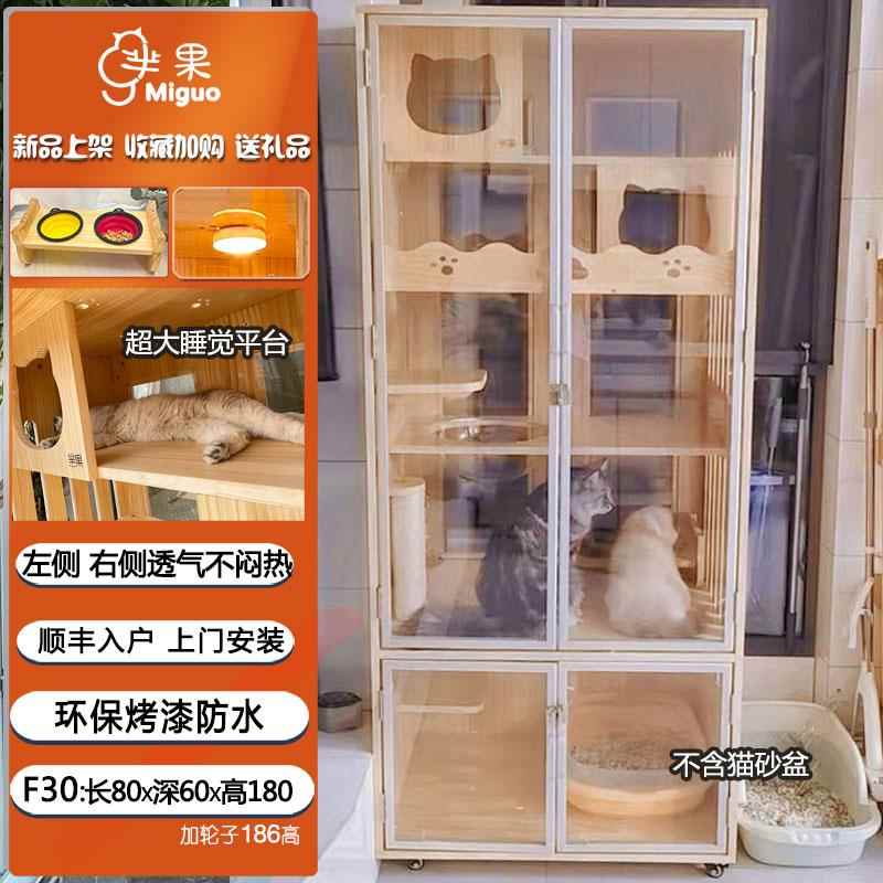 正品家用猫窝猫别实木猫屋占地不带所猫砂盆猫爬架一体墅太空舱厕