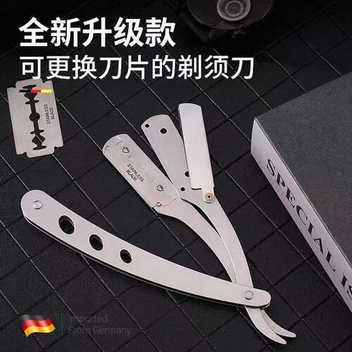老式刮胡刀 手动男士剃须刀剃毛刮刀理发剃头刀刮脸修眉削发剃刀