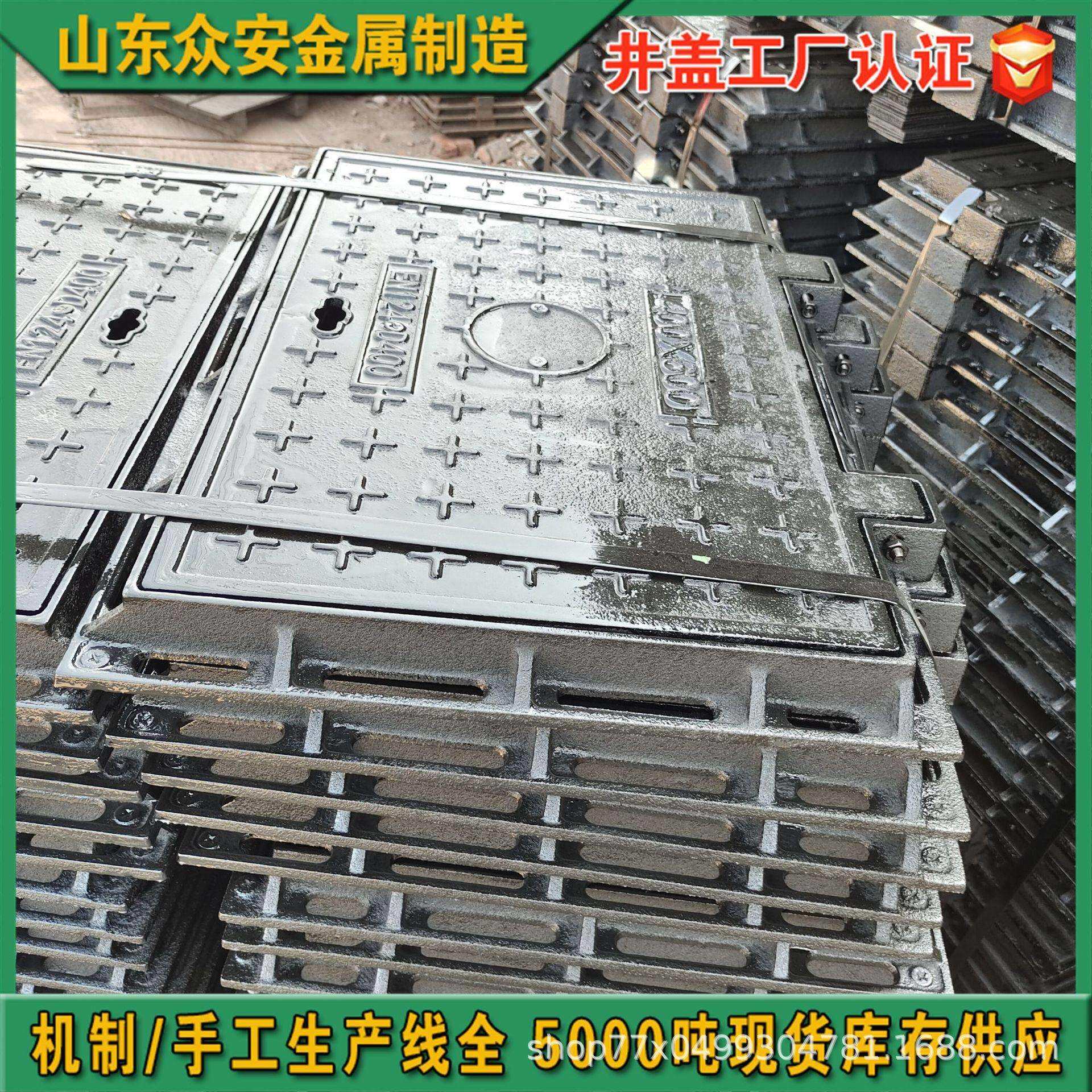 电井正方形井盖铸铁长方形井盖球墨铸铁方雨水井盖下水道封口盖