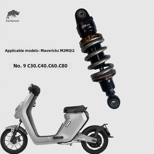 小牛M2 Mqi2改进型中后减震器No. 9Vzmix V30电动汽车C60/C80后减