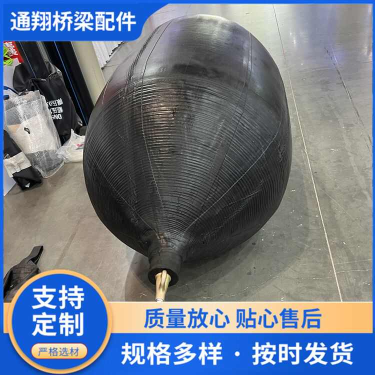 高压管道堵水气囊路边清淤高压气囊试漏闭水试验气囊高压封堵气囊