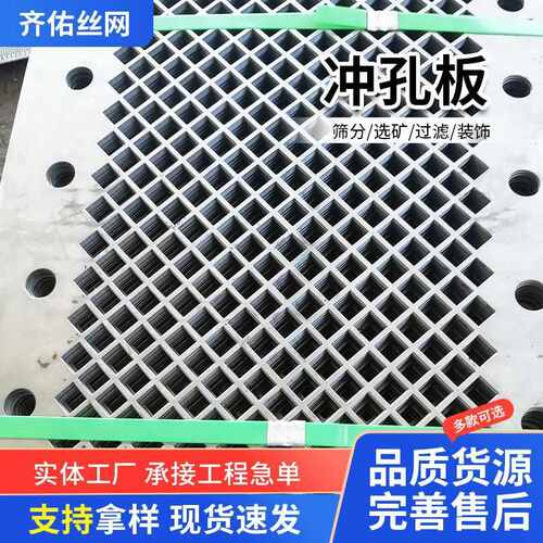 洞洞板过滤筛网装饰网 钢板冲孔筛板圆孔不锈钢金属冲孔板