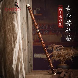 正品级相思鸟笛子竹笛专业演横奏高高档学生考级成人儿童器乐苦竹