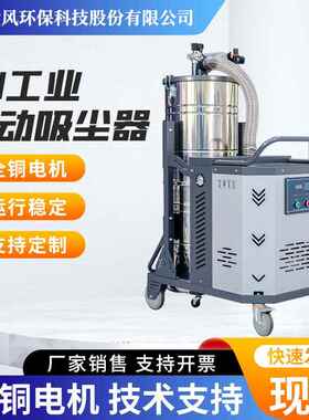 75工00w大功率防干湿WWB两用业吸尘器爆涡L轮风机100大容量收尘桶