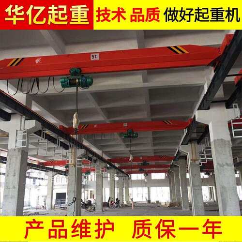 电动葫芦桥式起重机tmh5t电动桥式起重机龙岗起重机安装