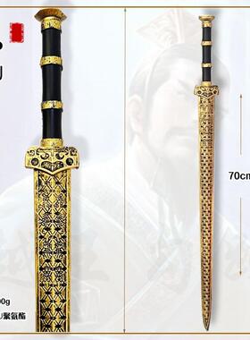 古代汉剑越王勾践卧薪尝胆三国兵器儿童玩具PU赵云枪斧子关羽大刀