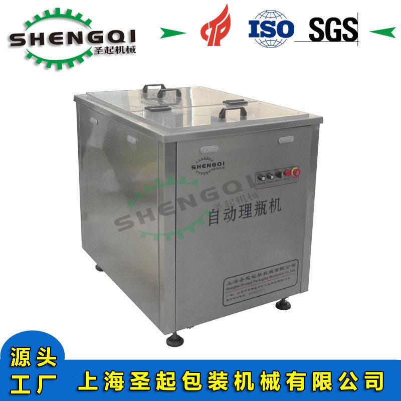 厂家供应各全自动眼水缓冲滴眼剂模盘式理机箱式理设备