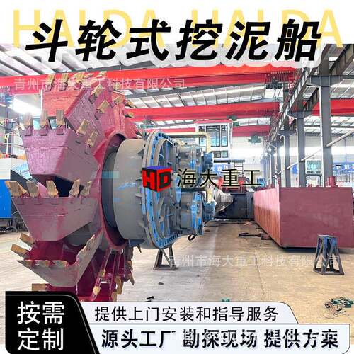 斗轮挖泥船 抽沙船挖泥船斗轮式清淤船挖泥船河道清淤 斗轮清淤机