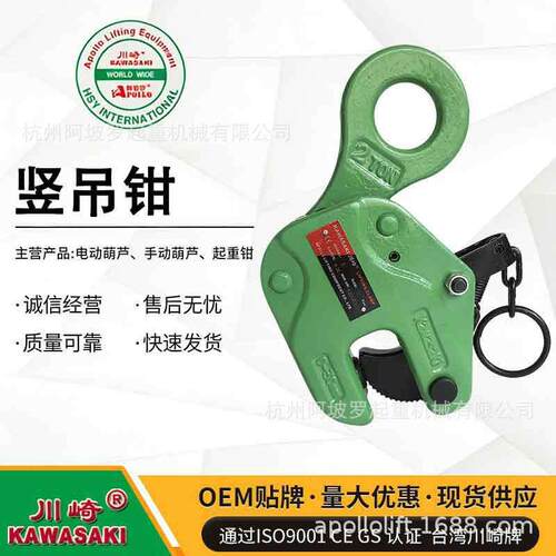 国标钢板起重吊钳A型G80高强度合金钢工业级起重装卸设备
