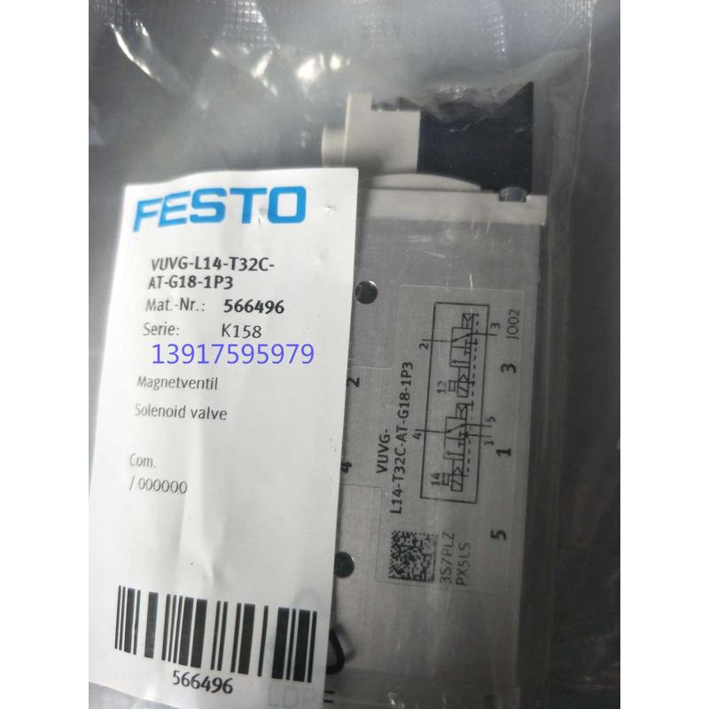 FESTO电磁阀 费斯托 577321 VUVG-L14-T32C-AT-G18-1H2L-W1  现货