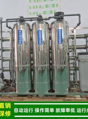 2T/HRO纯净水设备_食品行业生产用反渗透纯净水设备厂家绿健供应