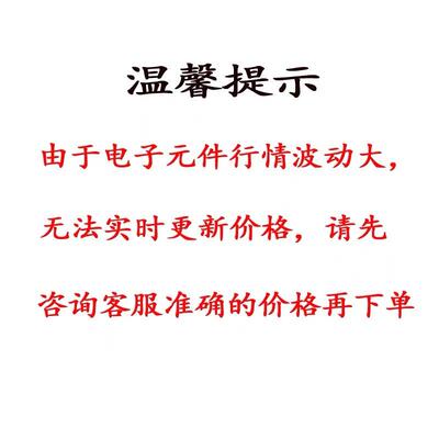 全新原装AD7980ARMZRL7 贴片MSOP-10 1MSPS 精度16位模数转换IC