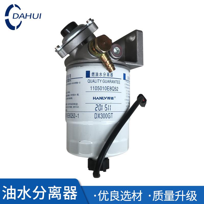 叉车配件合力柴油滤清器DX300GT朝柴发动机油水分离器总成