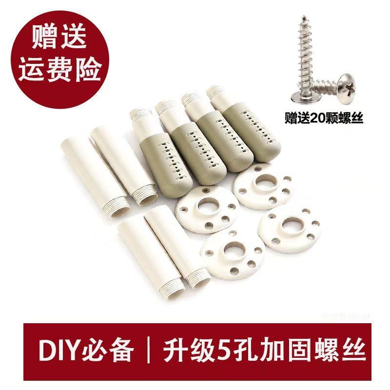 儿童花生桌可调节升降桌腿宝宝方桌通用增高杆调节杆安装码加高杆图片