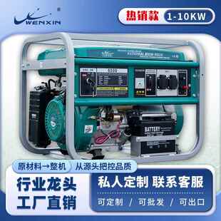 汽油发动机汽油发电机220伏3000w 家用小型发电机 5kw大功率便携式