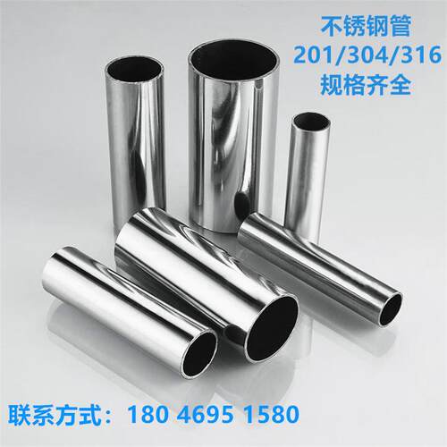 不锈钢毛细管 304L 316L 310S精密毛细管 切割 扩口 缩口 开孔