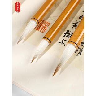 正品詹华德笔庄毛笔专兼学毫楷初学者毛笔书法用大中号小狼毫毛笔