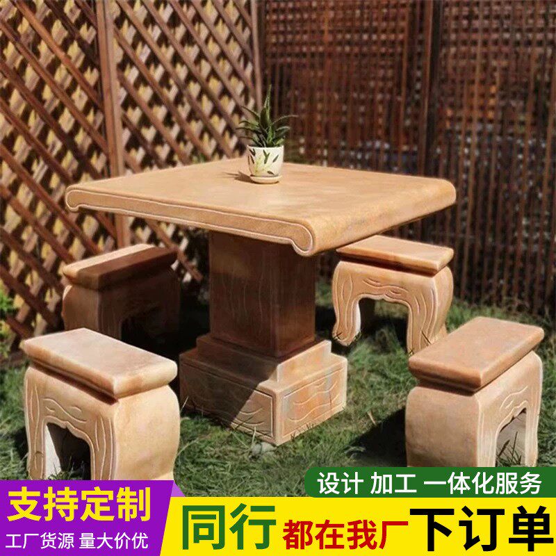 花岗岩石桌石凳大理石庭院花园室外茶台公园石桌椅象棋石头桌凳