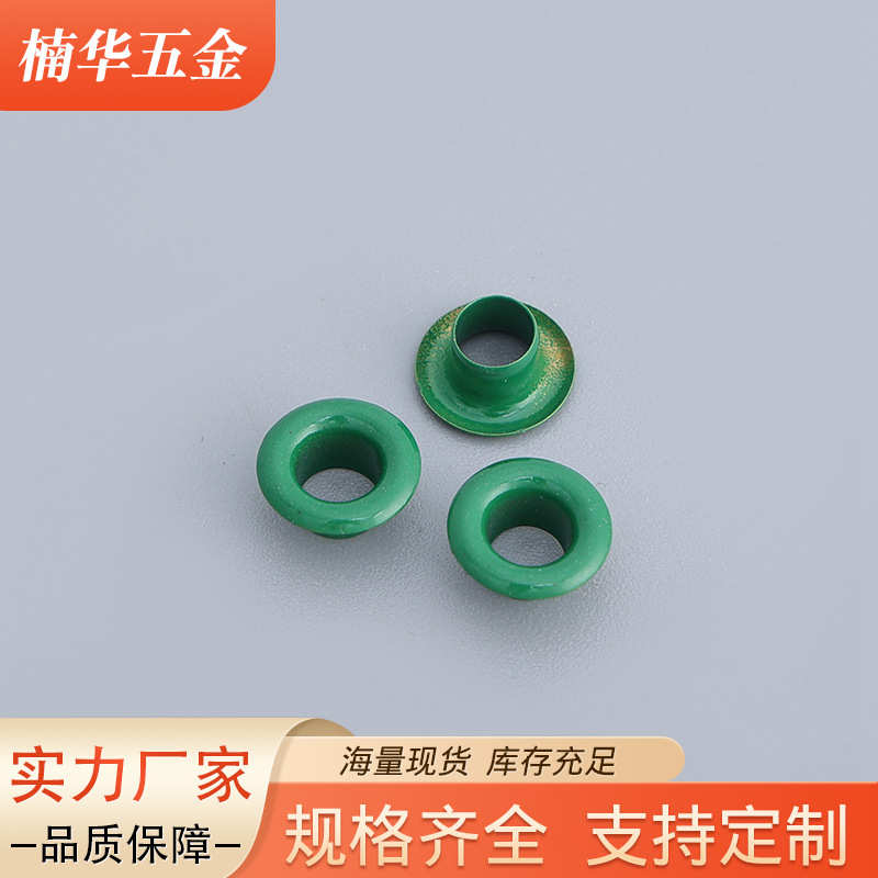 气眼扣金属衣服金属鞋眼扣现货喷漆气眼扣服饰箱包配件工厂直供