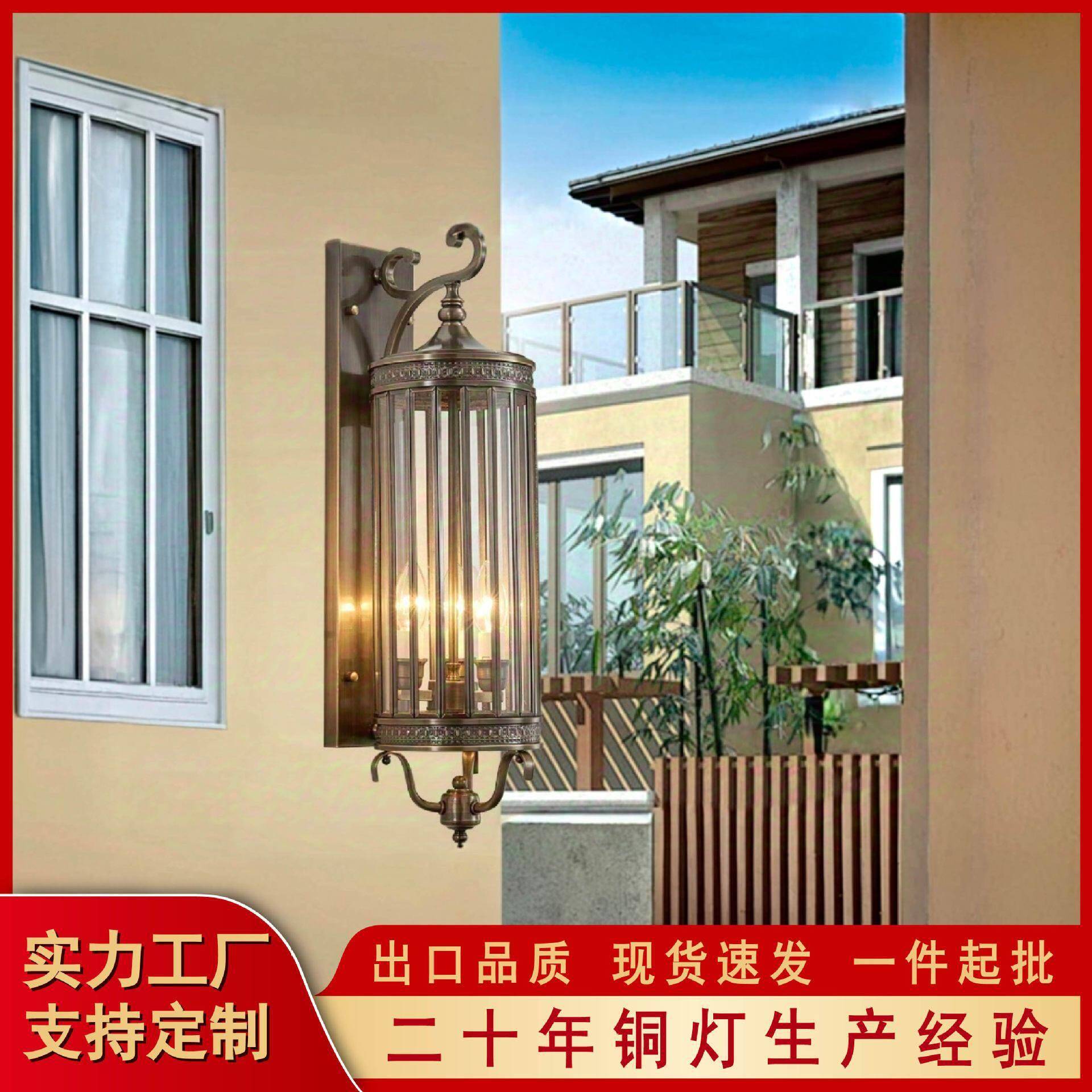 室外全铜壁灯欧式防水纯铜户外过道灯庭院灯酒店别墅小区大门壁灯