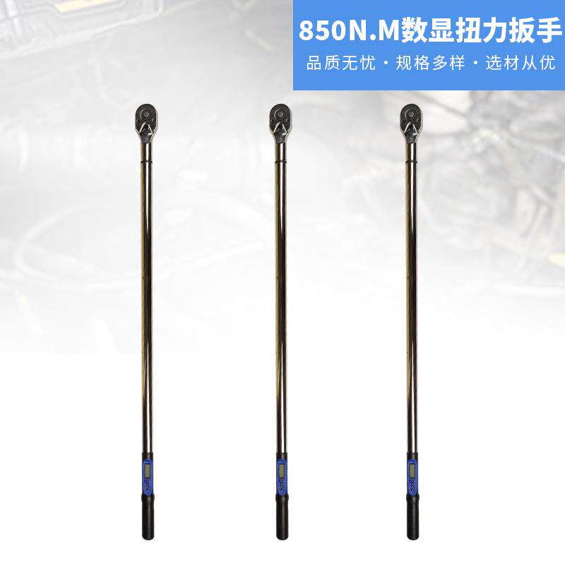 厂家850n.m数显扭力扳手汽修轮胎扭矩多规格型号可调式
