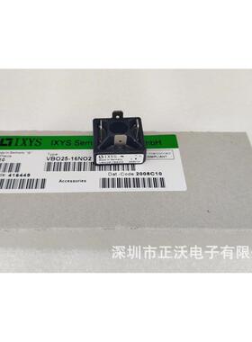 VBO25-12 VB025-10 VB025-14 VB025-16 整流桥 方桥 桥堆