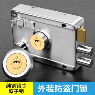 外装 防盗锁防撬家用大门铁门木门房门锁冷轧钢通用型锁具 门锁老式