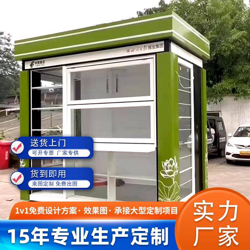 售卖亭公园摆摊移动售货亭奶茶屋户外售票厅景区小吃报刊亭子厂家