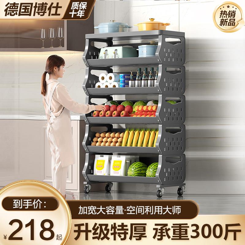厨房蔬菜置物架落地多层果蔬菜篮子收纳筐可移动落地多功能收纳层