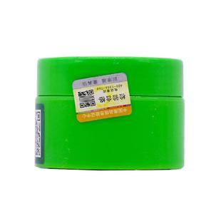 买 1送1苗公三宝苗公康肤灵蛤蟆膏抑菌乳膏50克装颈肩腰腿不适正