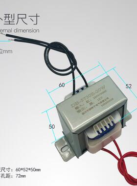 DB-20W 380VV/22V转6/9V/1V/15V/182V/24V/036V电源变EI57*30压器