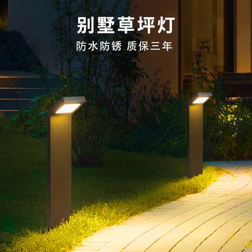中山灯饰简约别墅花园太阳能景观灯户外农村庭院太阳能草坪灯