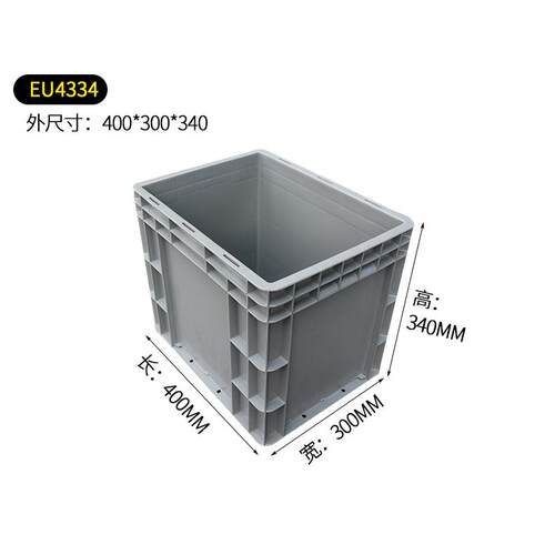 400*300*340mm周转箱养龟物料盒滤箱物流箱加厚工具盒收纳塑料盒