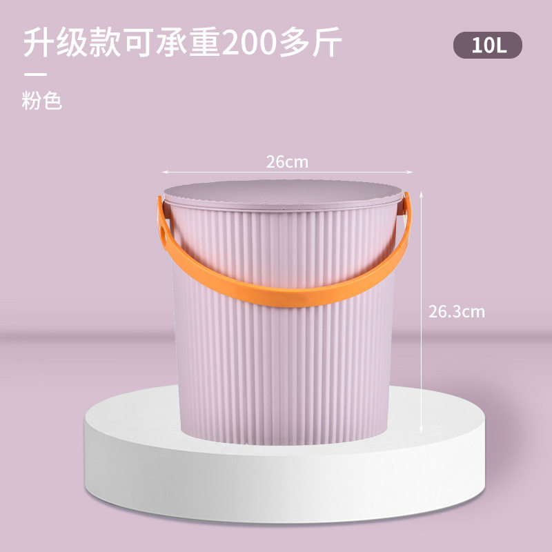 加厚带盖储物桶沐浴凳水桶钓鱼桶手提桶洗澡用收纳桶可坐桶家用桶
