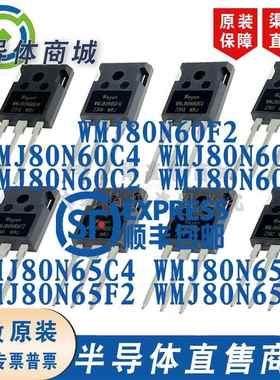 WMJ80N60C4 80N60C2 80N60EM 80N60F2 80N65C4 80N65FD 80N65C2新