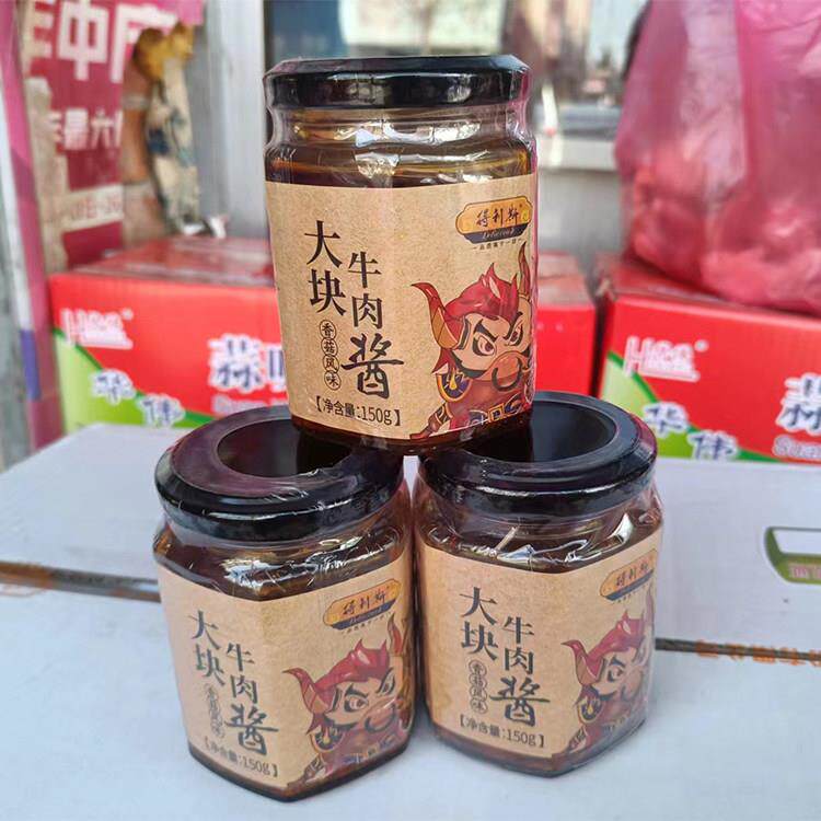 -得利斯大块牛肉酱香菇风味150g佐餐拌饭即食辣酱两瓶起部分地免