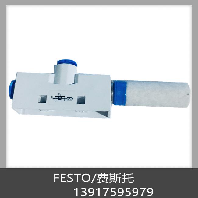 费斯托 FESTO 真空发生器 VN-10-H-T3-PQ2-VQ2-RO1  193490 现货