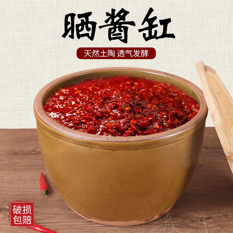 缸老式腌菜坛子家用陶瓷米缸瓦罐做醪糟米酒罐容器坛子农村小瓦缸