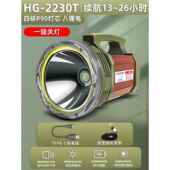 正品 强光探照灯电多功能氙气手筒户外远超亮射手提电矿灯疝气灯家