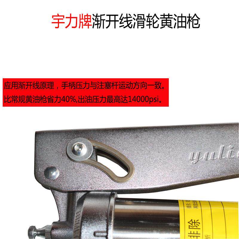 牌滑轮式链条黄油枪省力牛油枪高压齿轮黄油枪黄油嘴