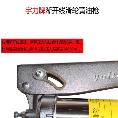 牌滑轮式链条黄油枪省力牛油枪高压齿轮黄油枪黄油嘴