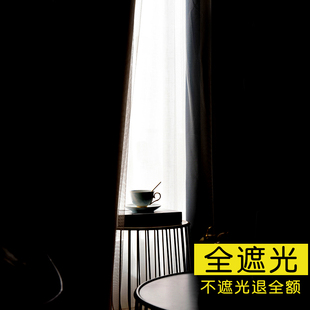 纳米全遮光99%遮阳布隔热隔音客厅卧室窗帘北欧灰ins成品窗帘布料