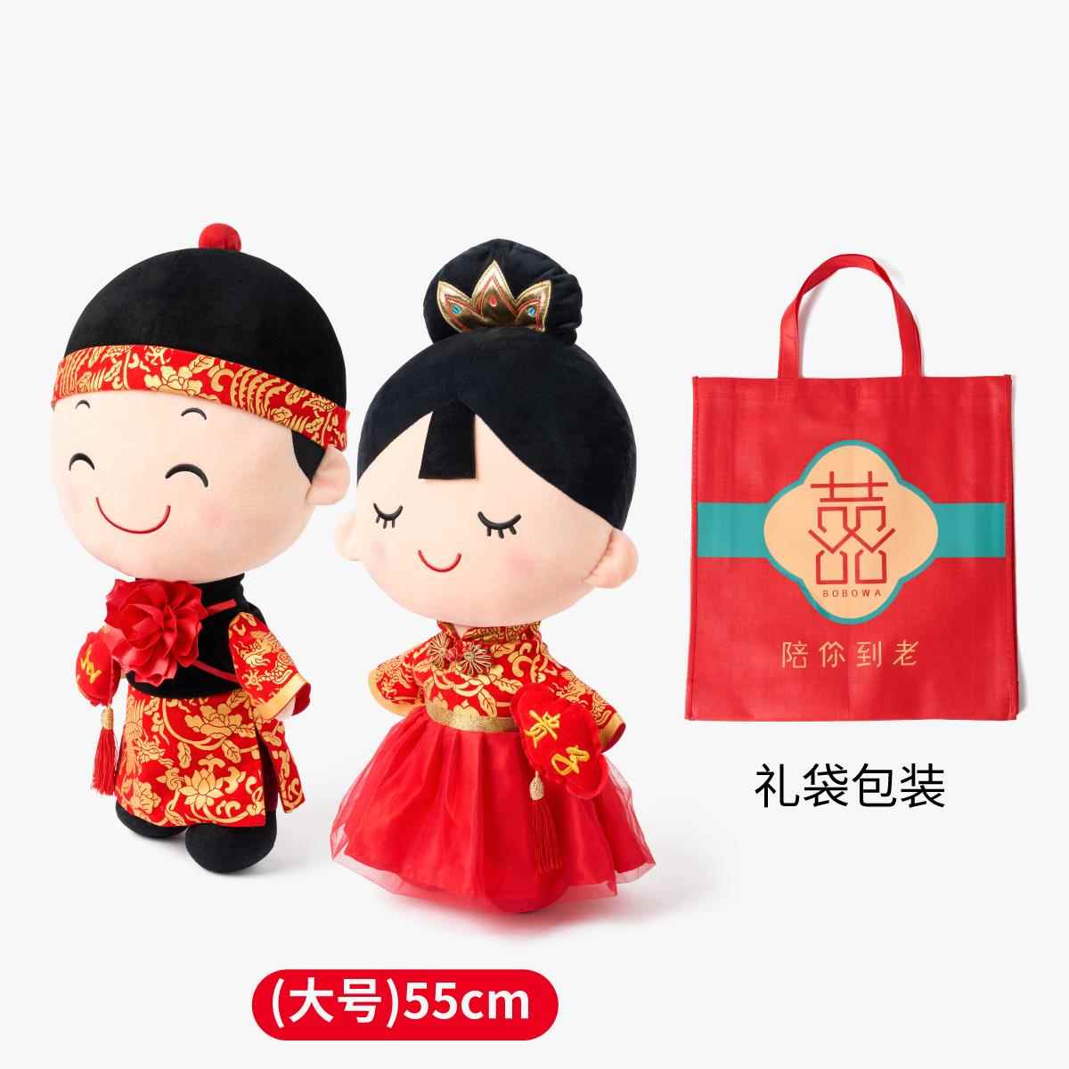 高档压床娃娃一对婚结婚喜高娃娃婚房抱枕仔陪嫁订婚公礼物档新中